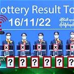 thai lottery result 16 november 2022